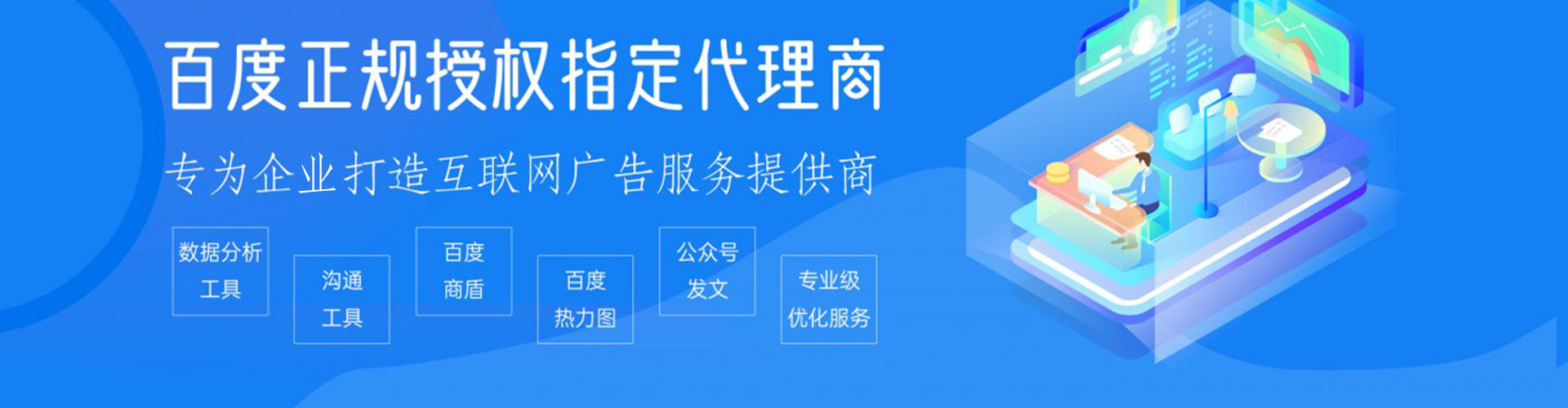 昆明sem投放