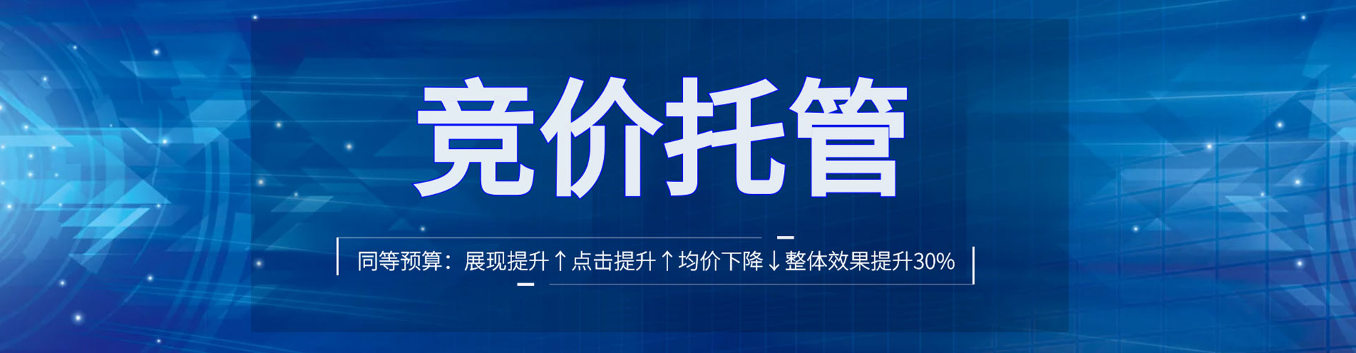 昆明百度开户高返点