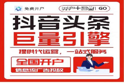 SEM推广公司案例：打造行业领军品牌