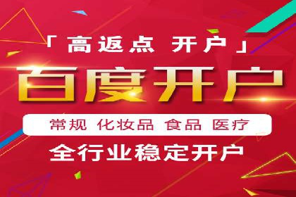 百度信息流广告推广案例：突破行业竞争壁垒