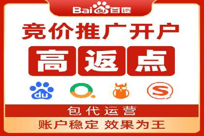 头条信息流跨平台推广策略