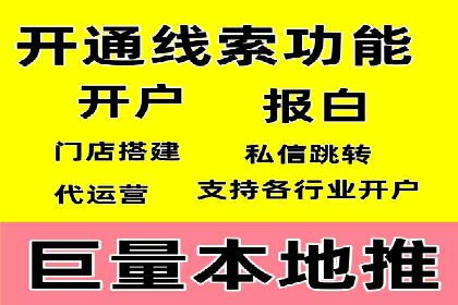 百度信息流广告在教育培训行业的实战案例