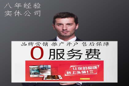 Sem优化公司案例：百度广告效果分析