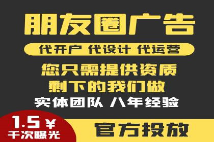 移动端信息流广告投放策略及成功案例