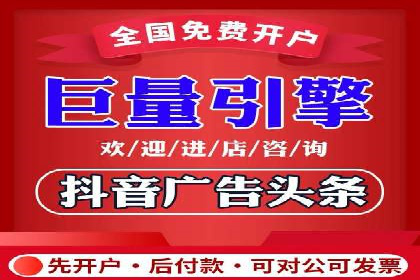 深度解析：百度竞价账户托管的成功秘诀